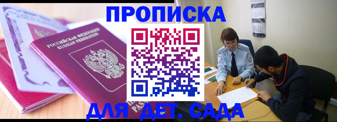 временная регистрация адрес в ХМАО