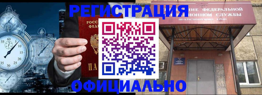 регистрация для школы в ХМАО